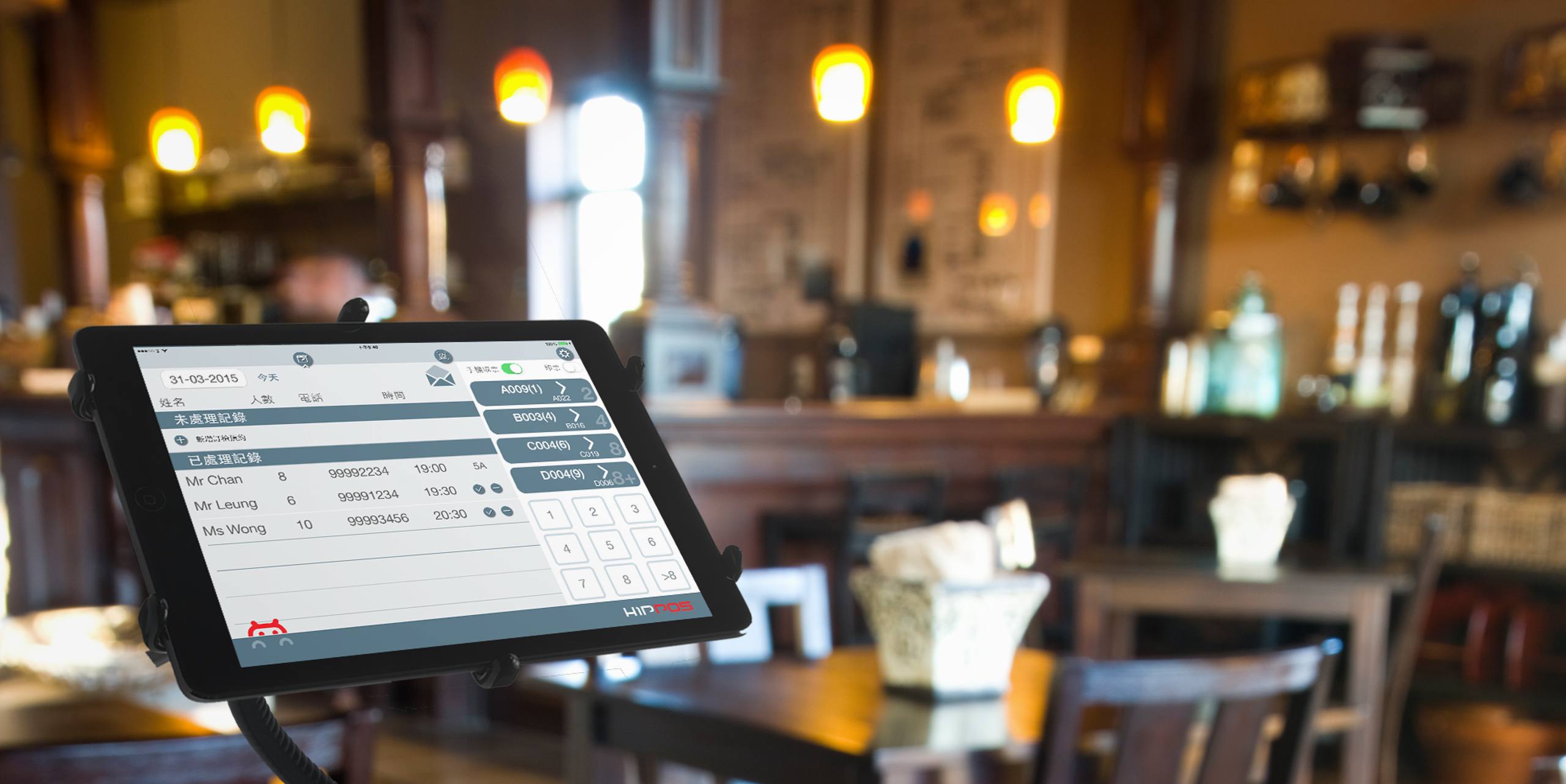 How POS Is Changing the Restaurant Business